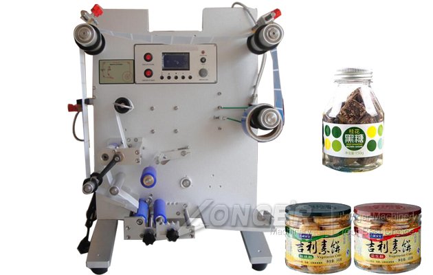 Round Bottle Labeling Machine for Sale